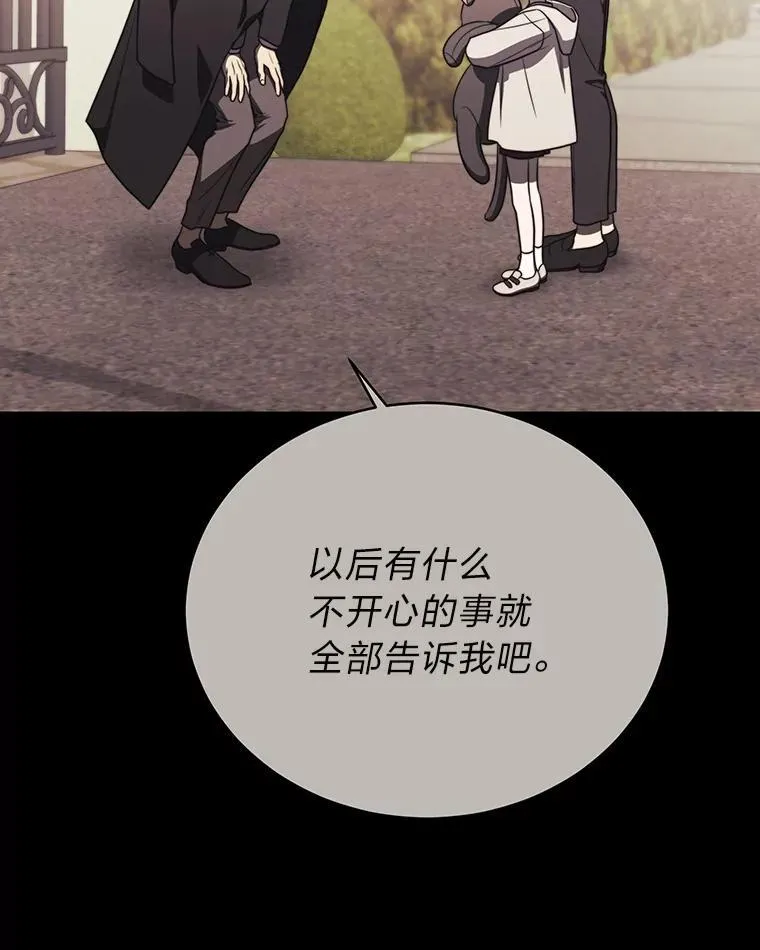 9.教程开始76