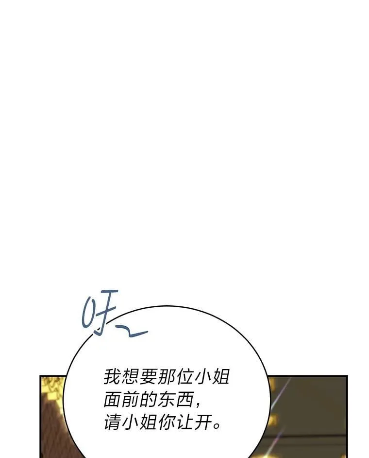 33.猎人百货126