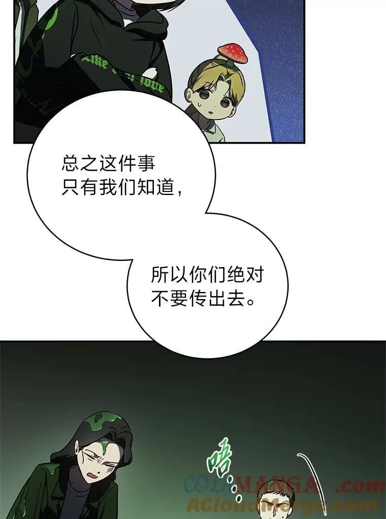 28.大展身手4