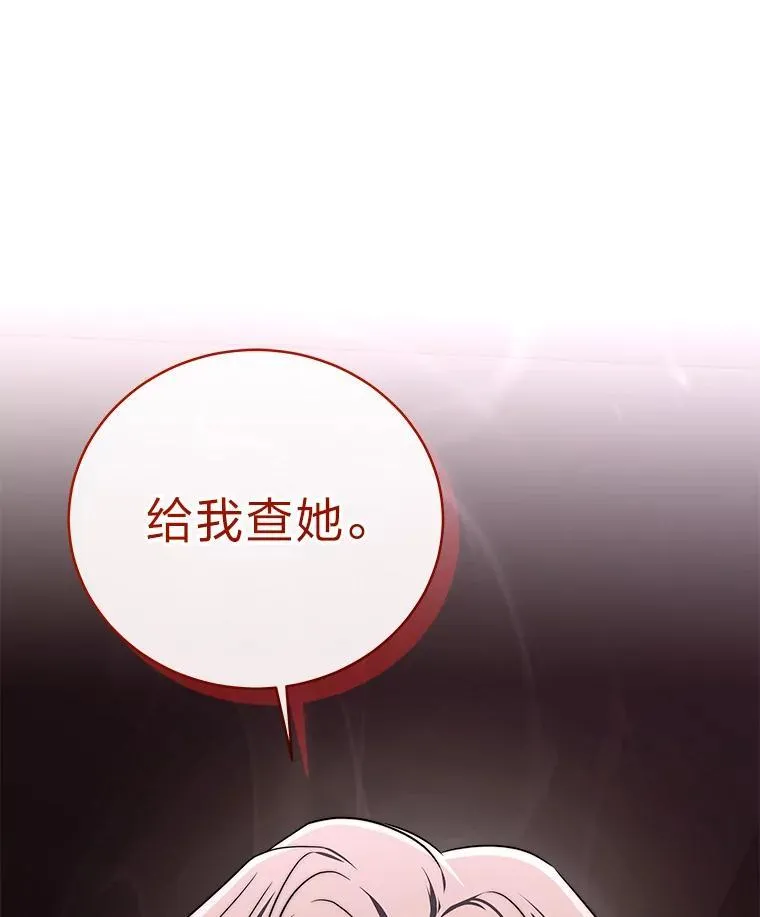 30.夜雨是姐控74
