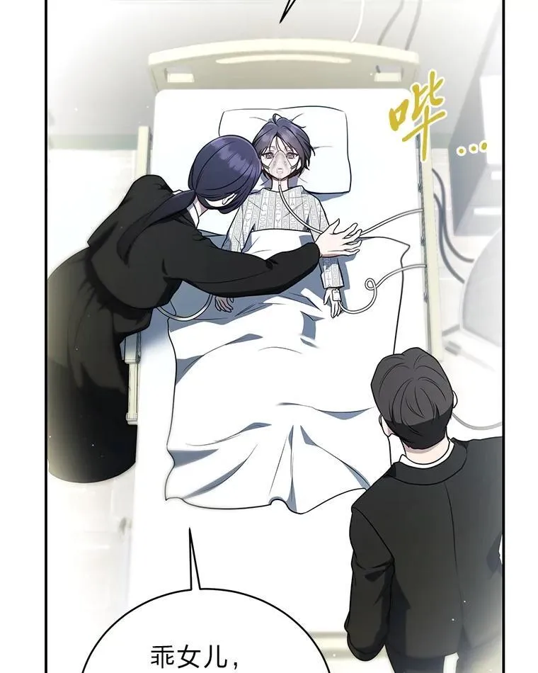 14.圣约144