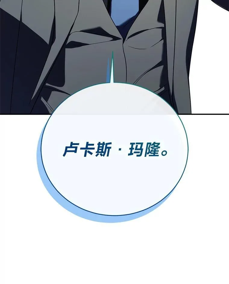 33.猎人百货125