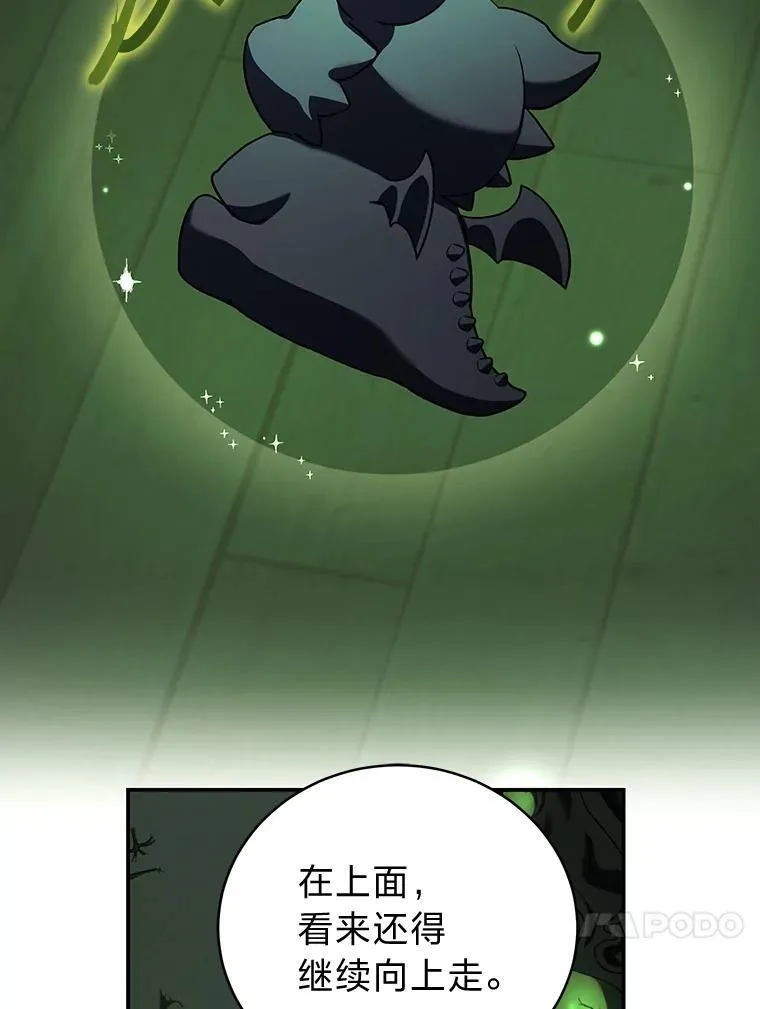 24.开始攻略146