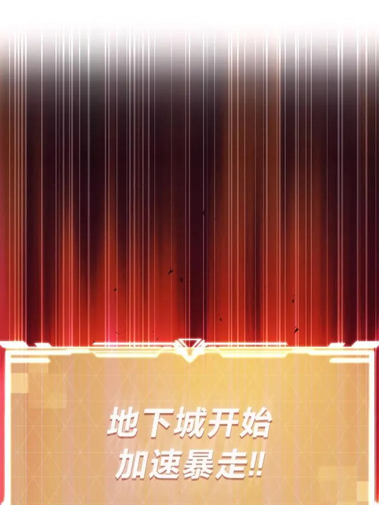 22.等级调整113