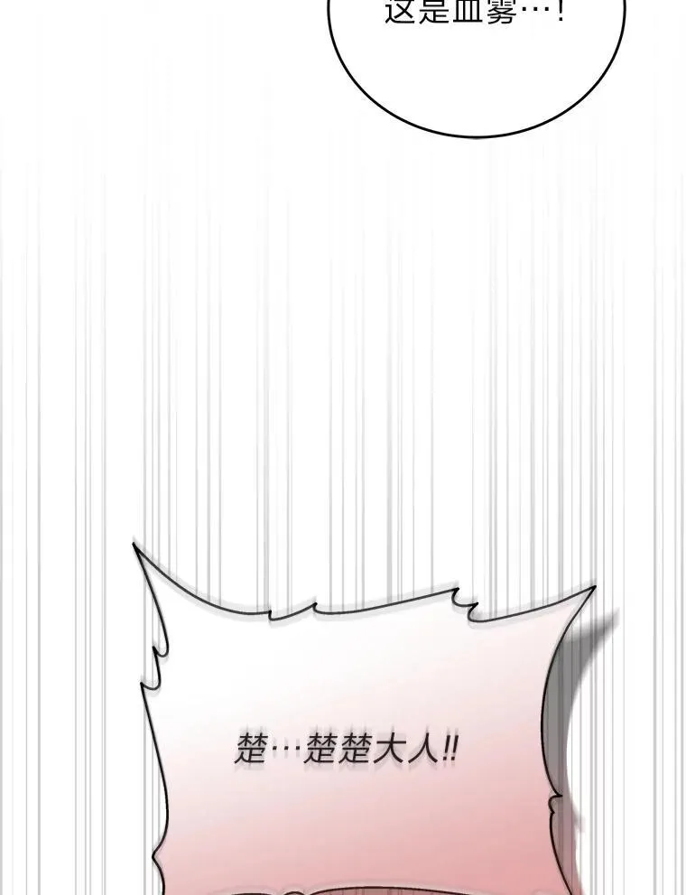 11.普通人楚楚126