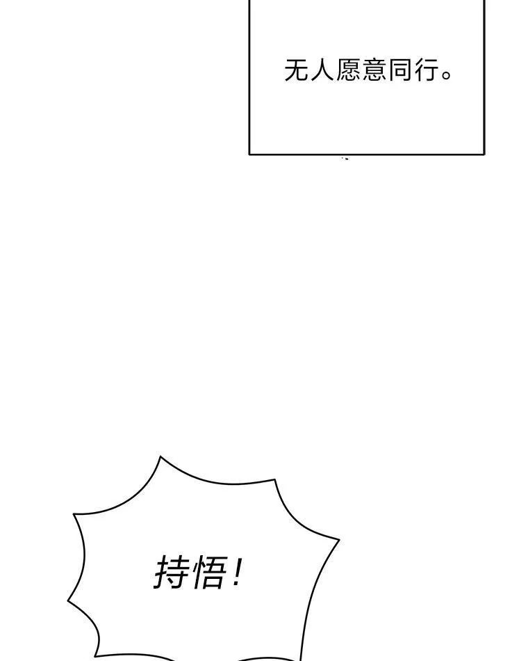 13.孤立无援80