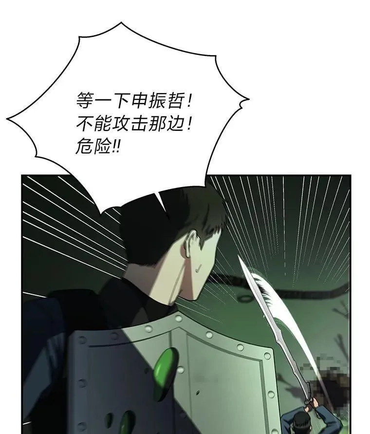 25.饿鬼修罗29