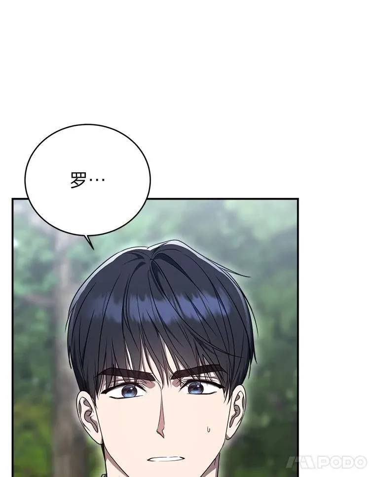 11.普通人楚楚25