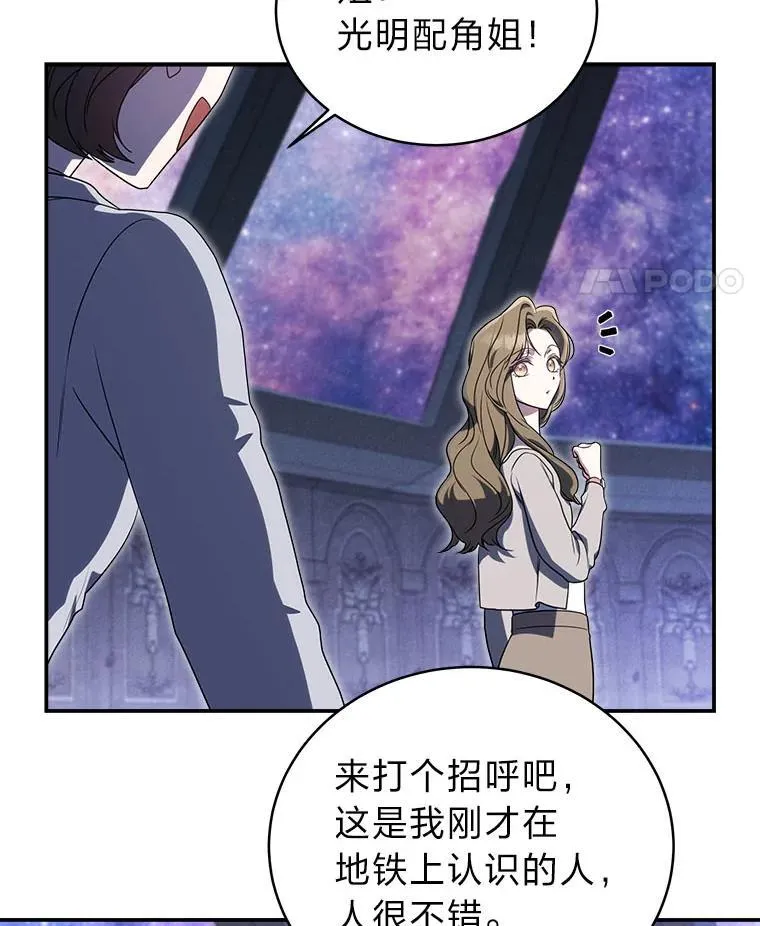 8.高玩监控室41
