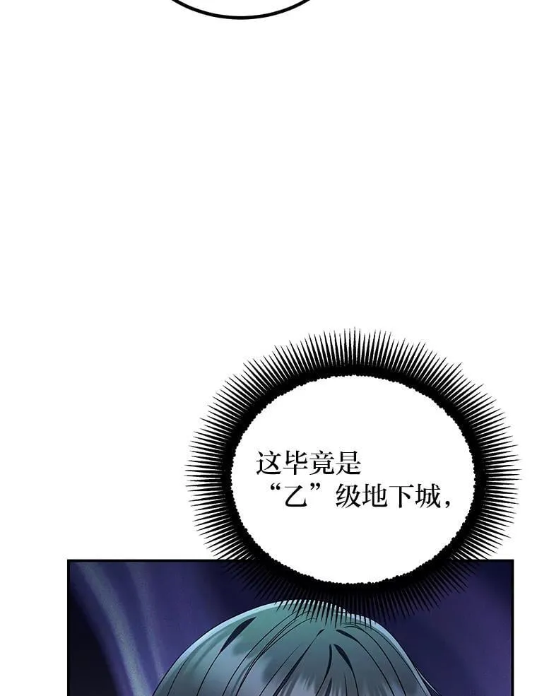 24.开始攻略164
