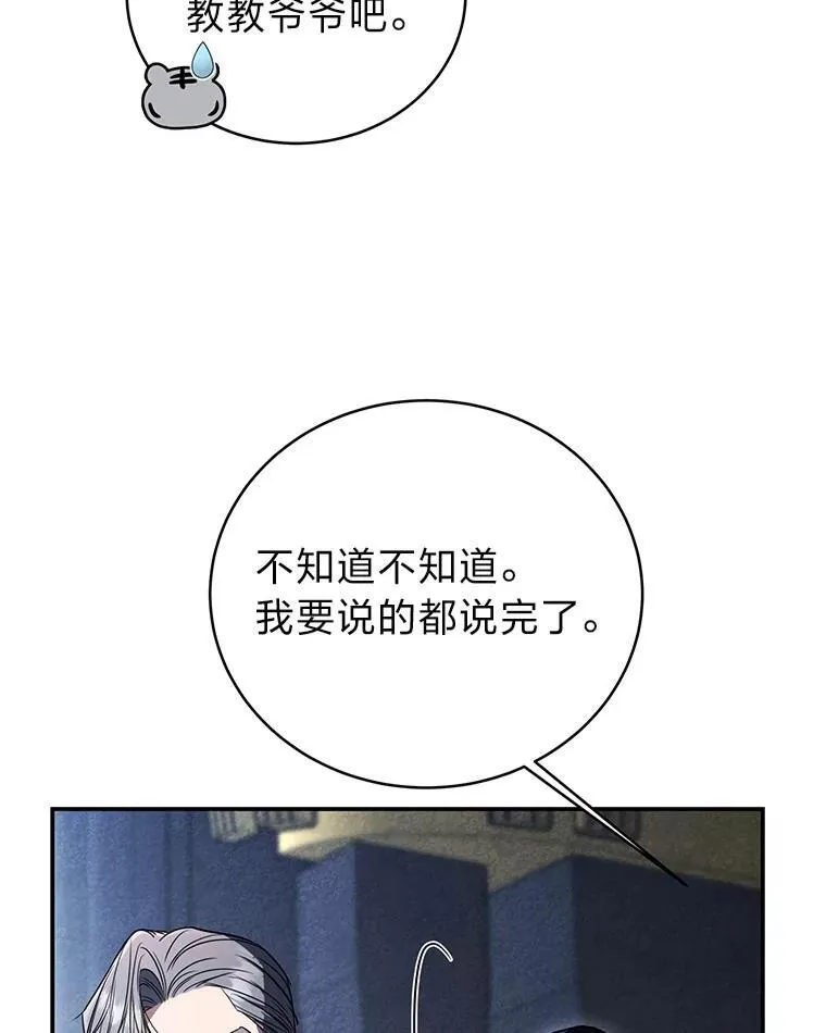 9.教程开始89