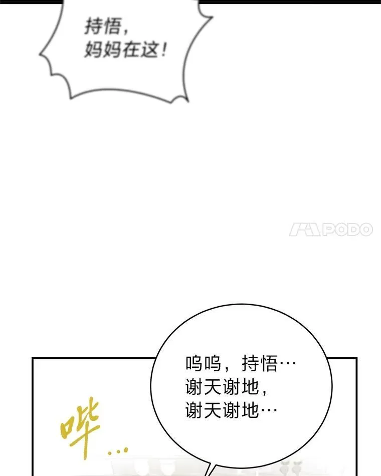 14.圣约143