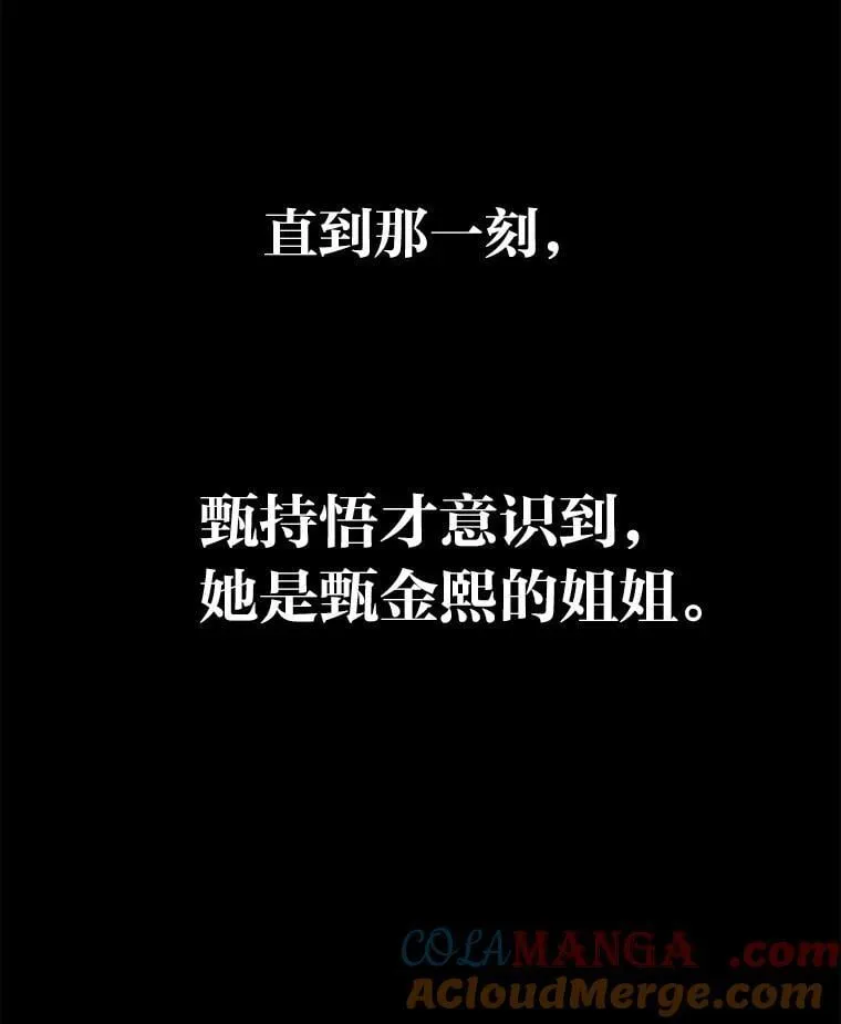 32.所谓妹妹104