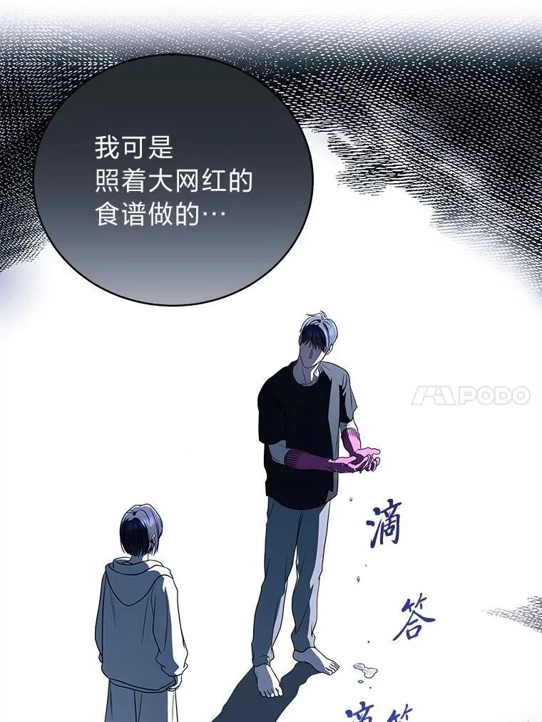 6.被抛下的一星期64