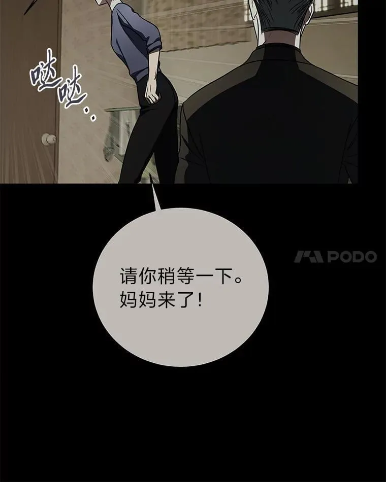 31.犯是大恩人59