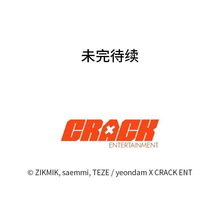 27.无名英雄诞生149