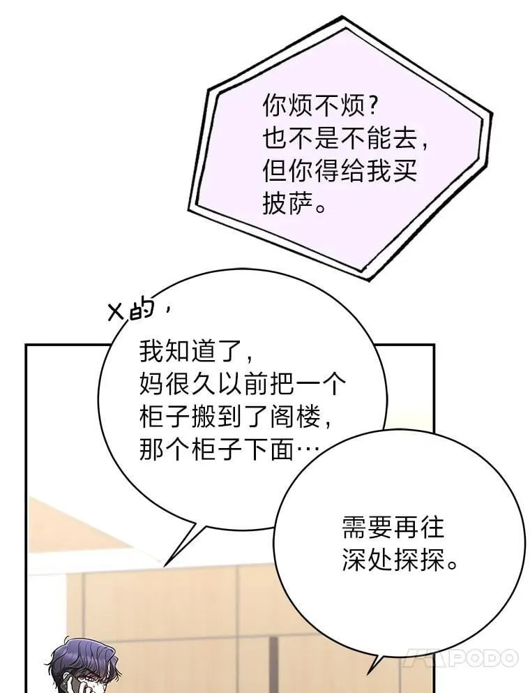 37.穿越时空的重逢113