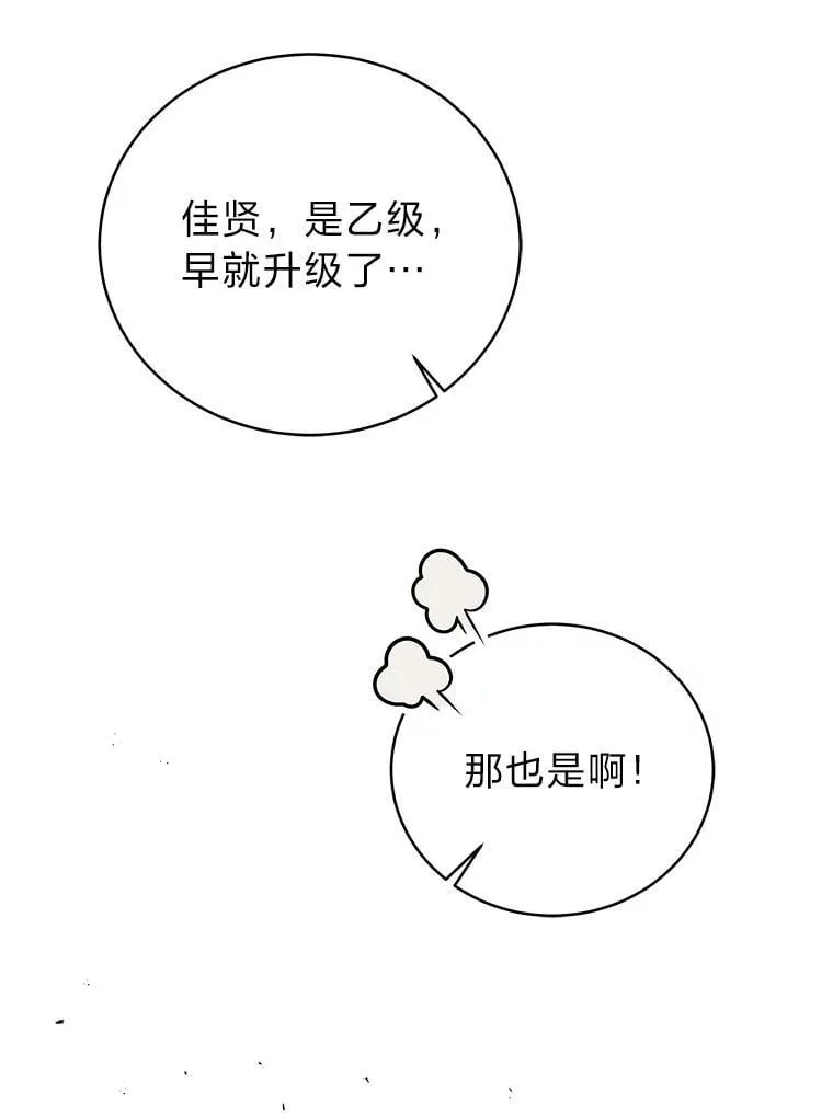 27.无名英雄诞生34