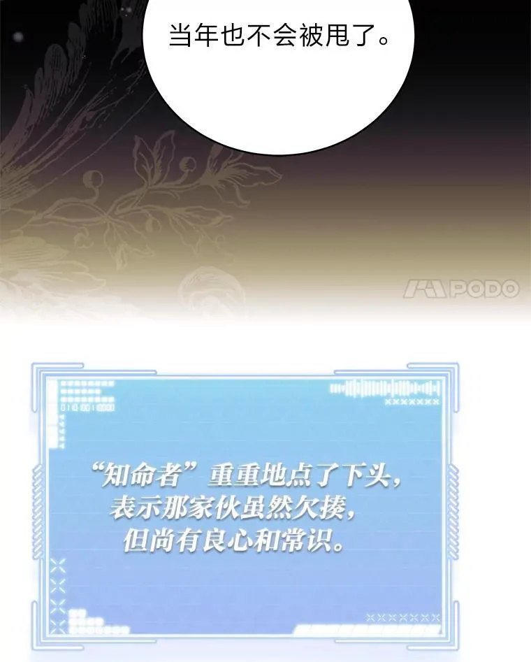 7.垂暮之狮102