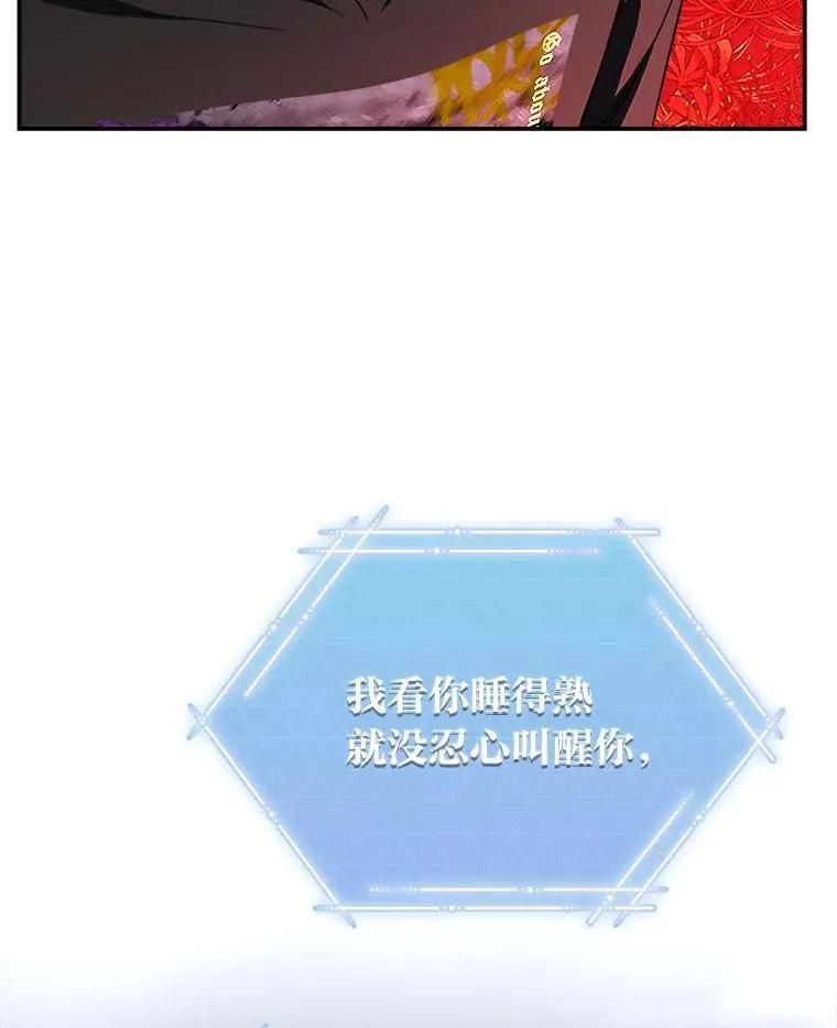 15.埋藏的记忆106