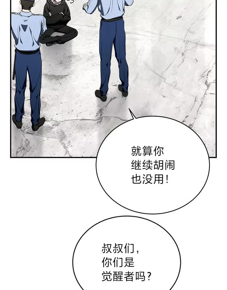 7.垂暮之狮49