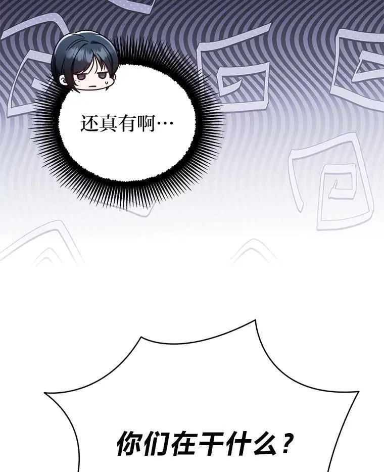 24.开始攻略73