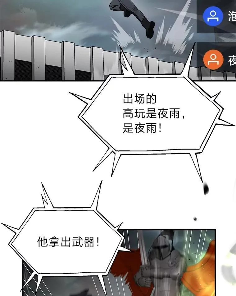 11.普通人楚楚69