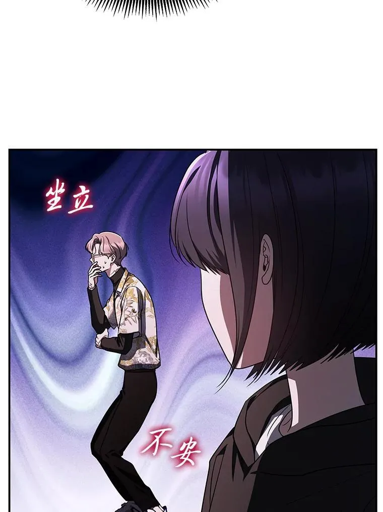 22.等级调整87