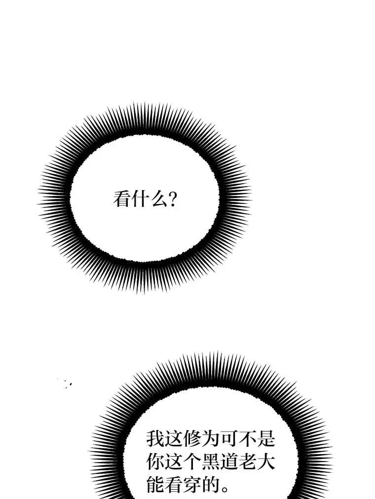 22.等级调整146