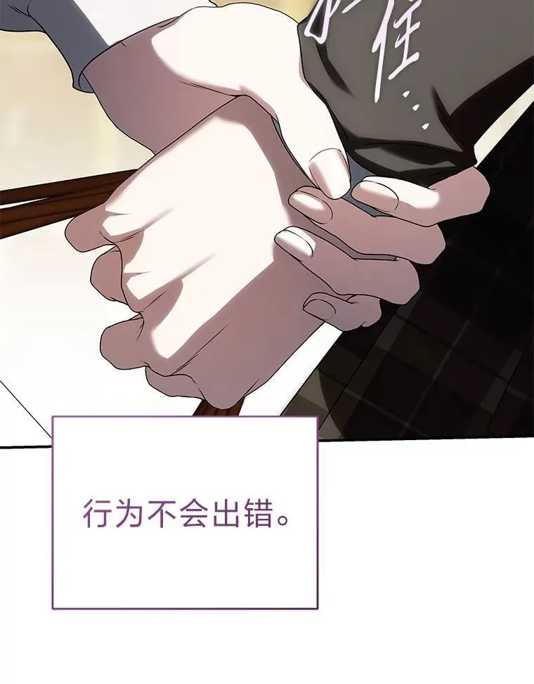 33.猎人百货73