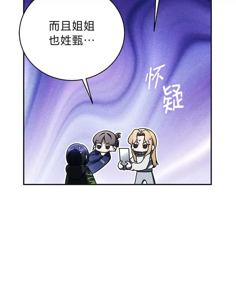 21.真正的友情42