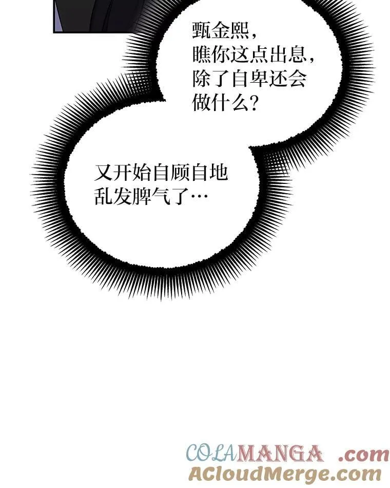 33.猎人百货56