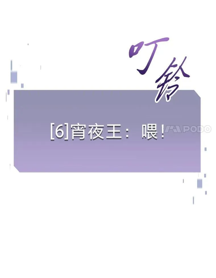 24.开始攻略85