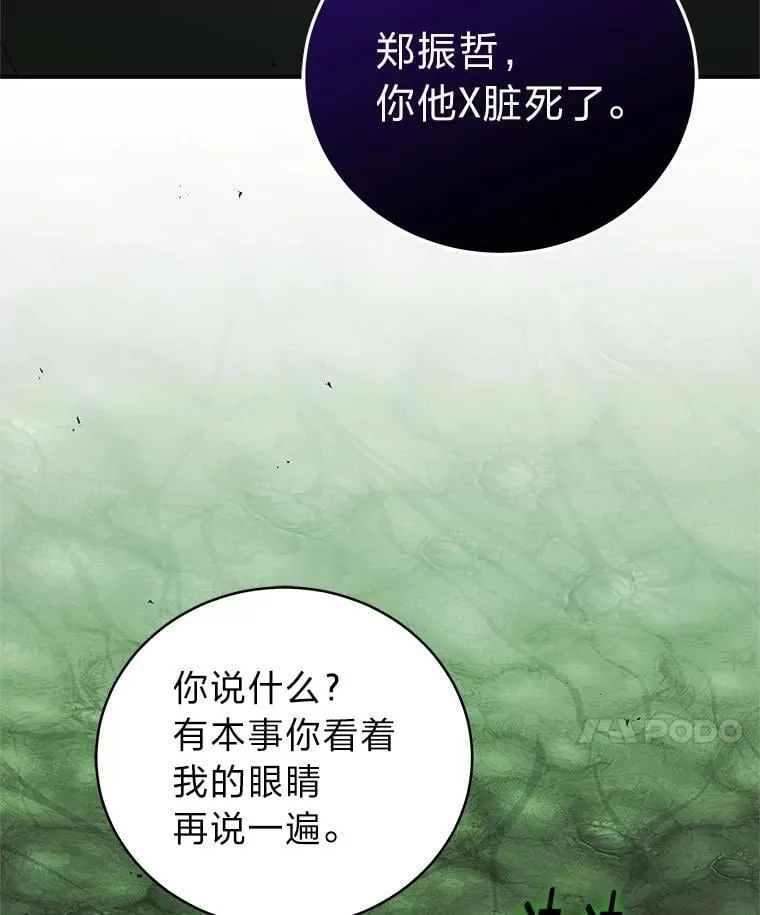 28.大展身手61
