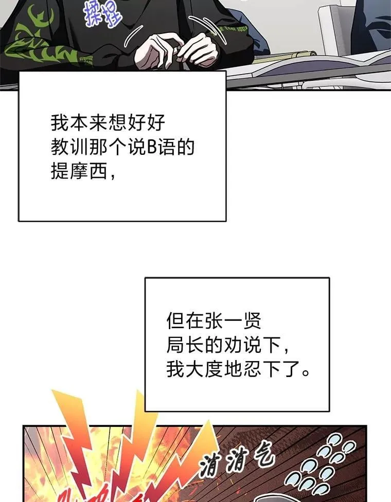 21.真正的友情5