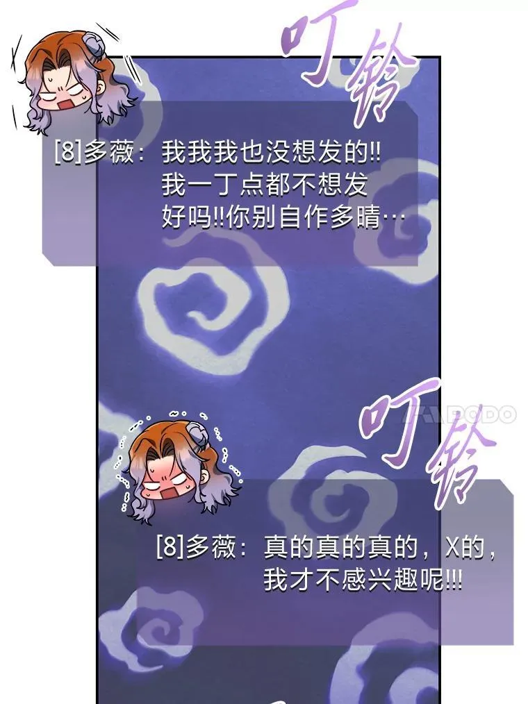 24.开始攻略133