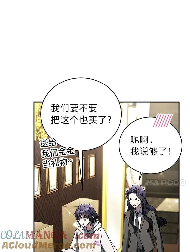 33.猎人百货100