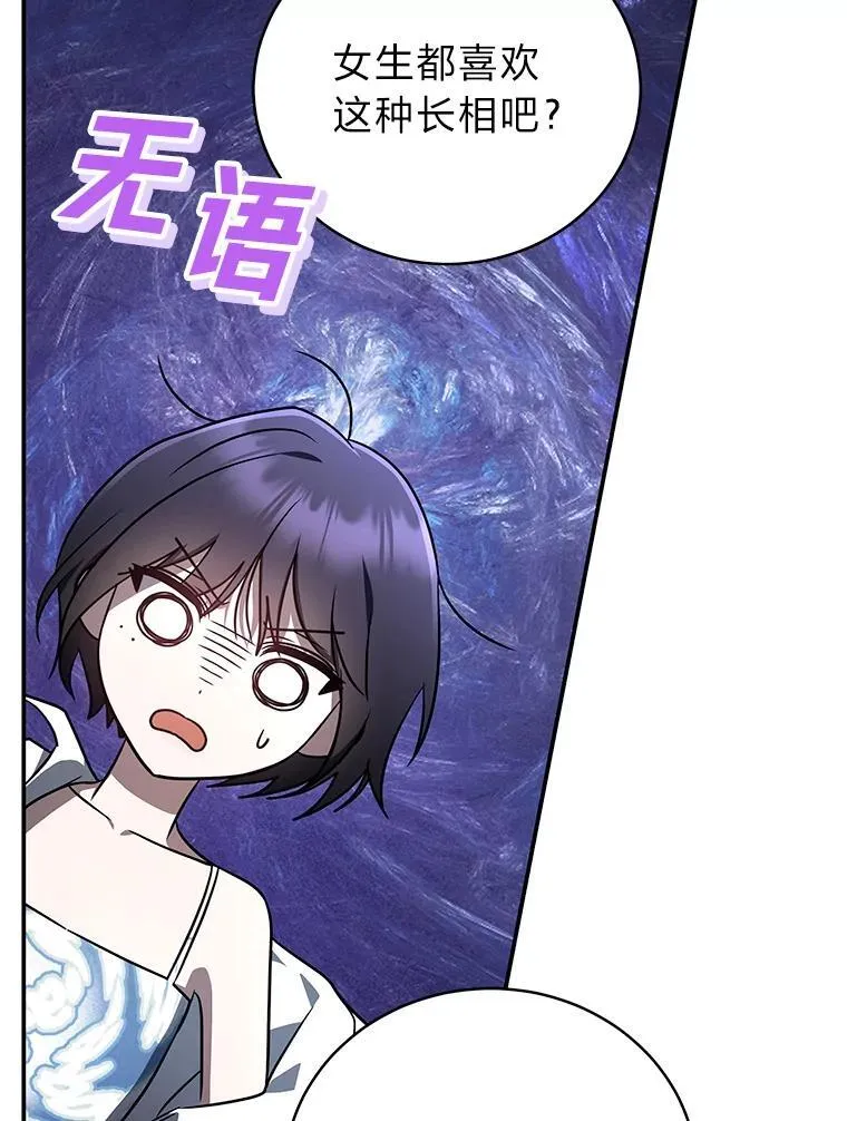 19.13月79