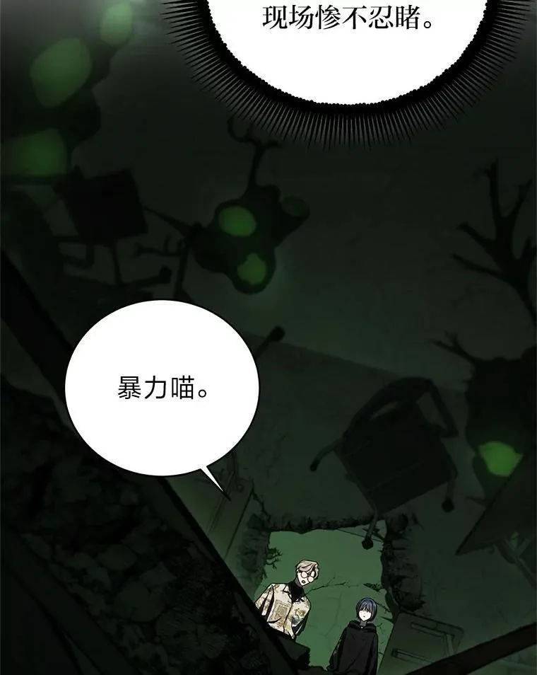 25.饿鬼修罗137