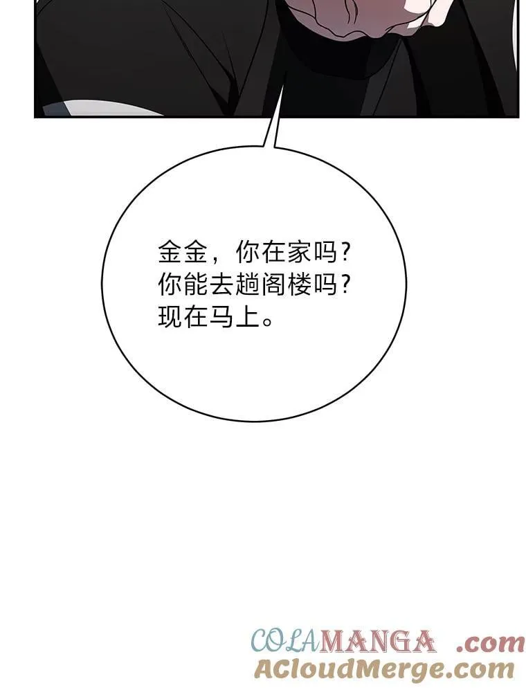 37.穿越时空的重逢112