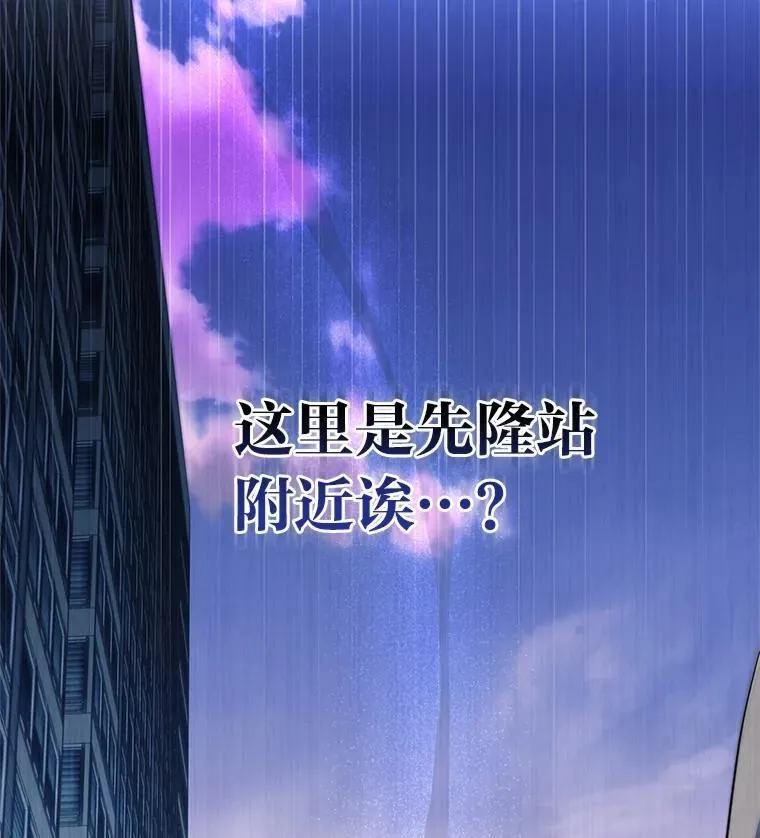 2.出走遇裂缝204