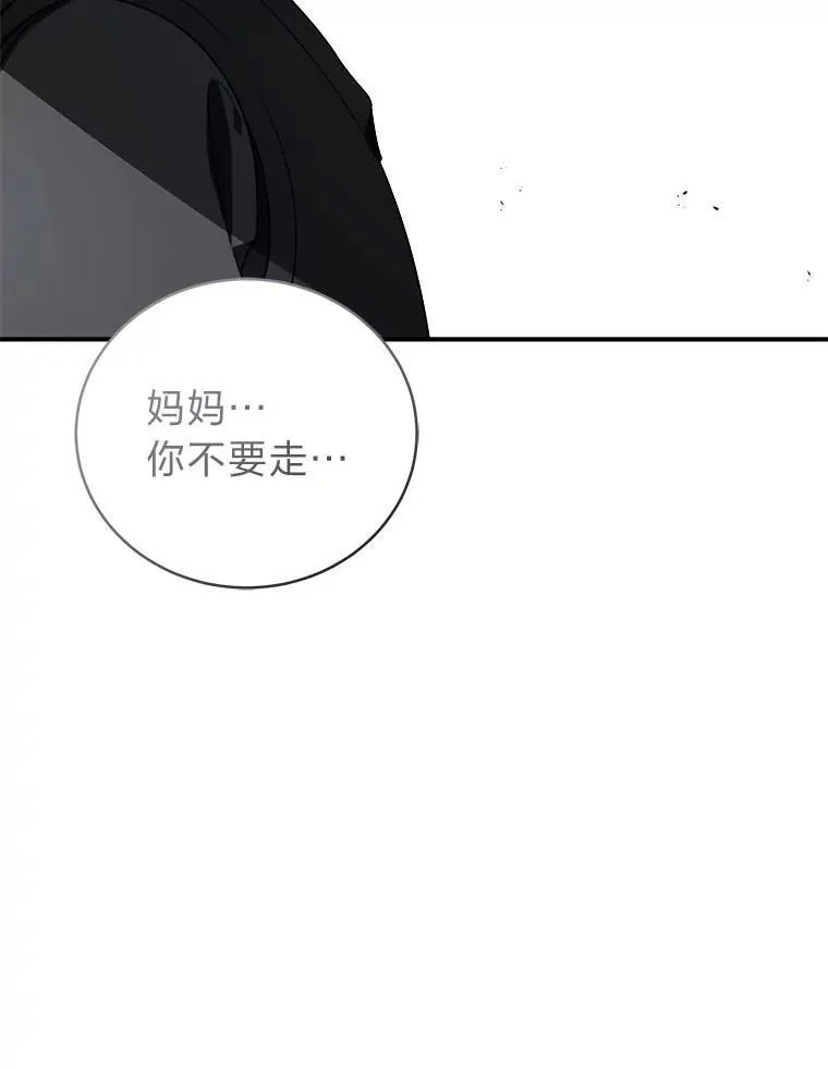 15.埋藏的记忆34