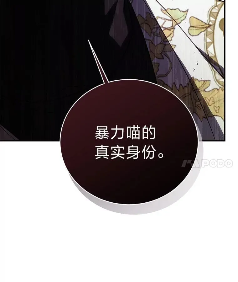 26.荒谬的狗屁逻辑0