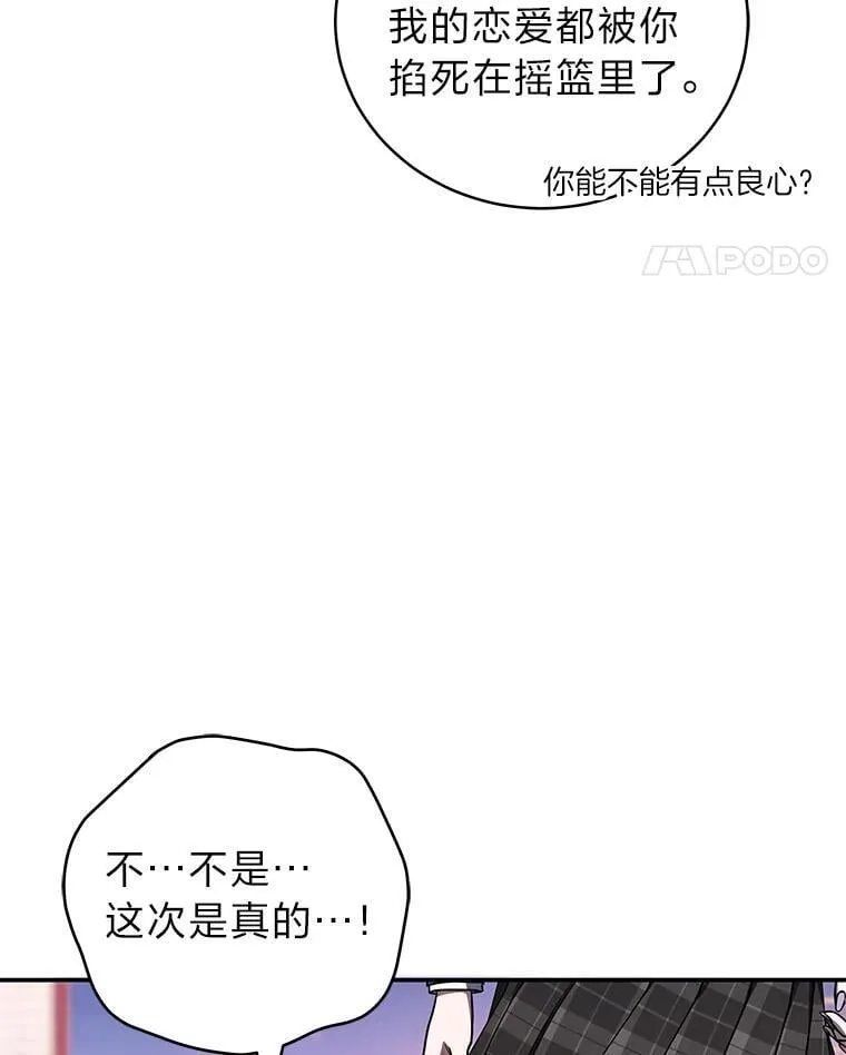 35.姐姐是B级猎人10