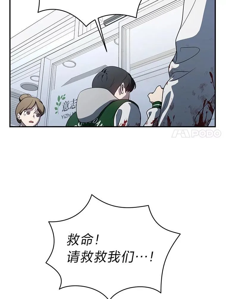 13.孤立无援6