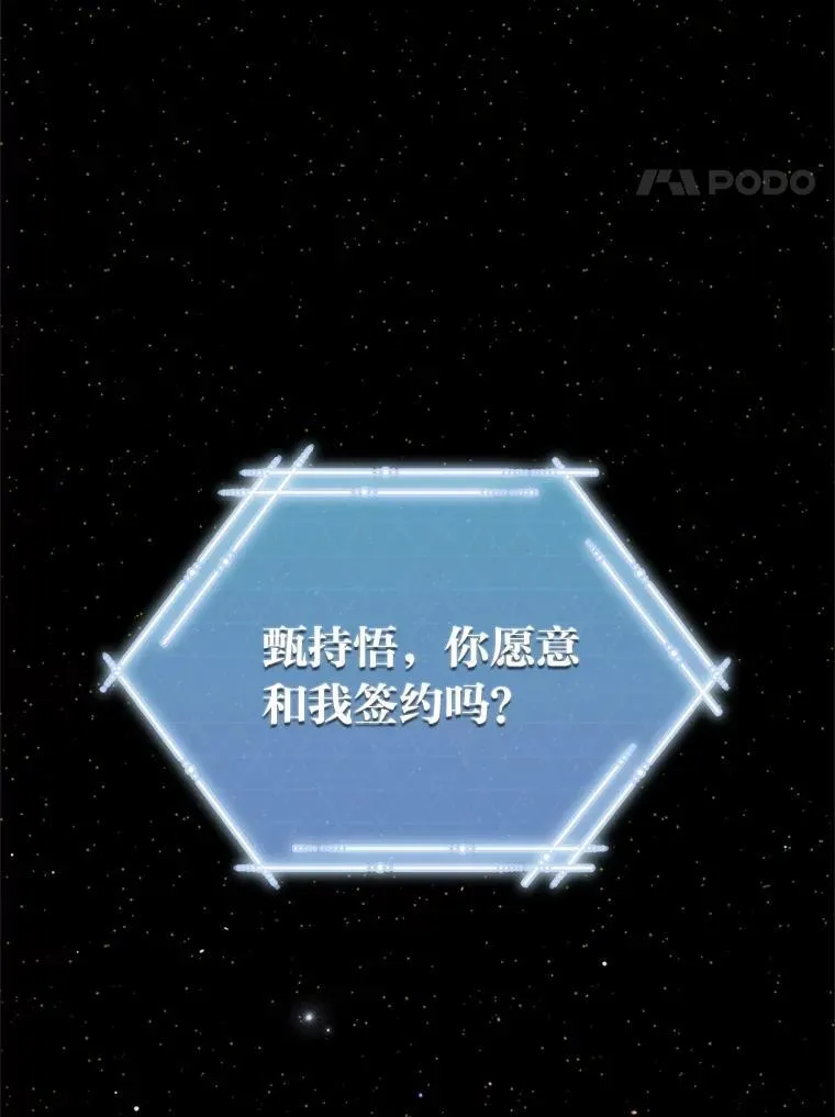 14.圣约100