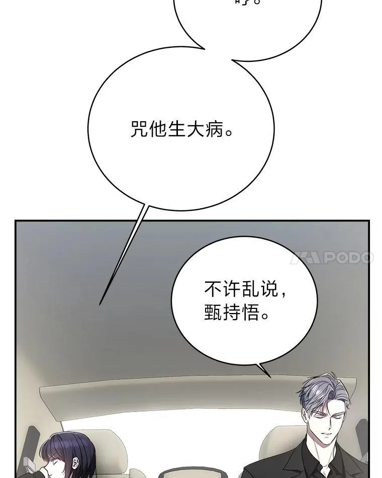 7.垂暮之狮119