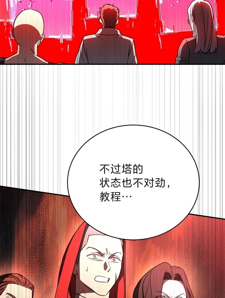 10.网络故障74