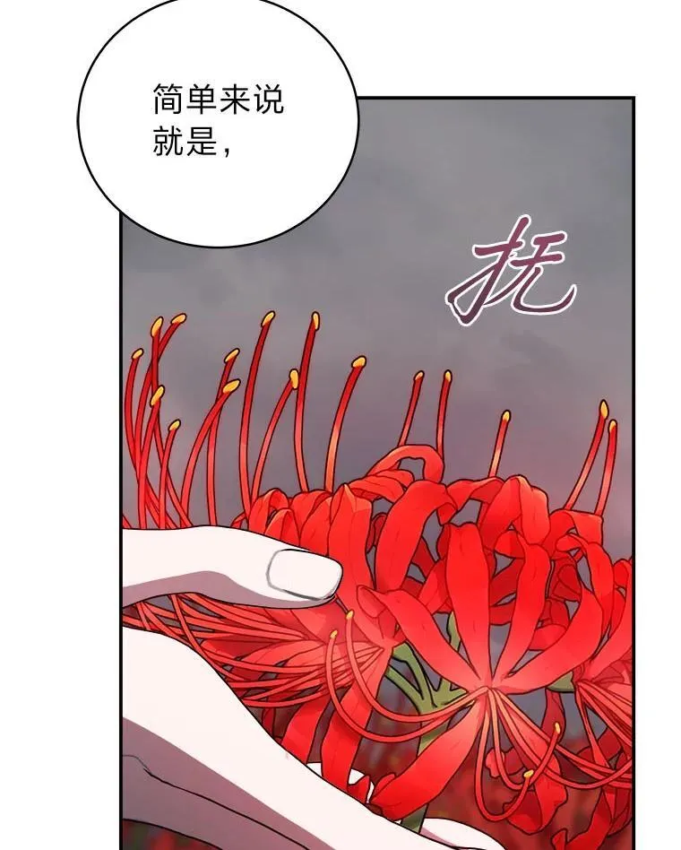 15.埋藏的记忆114