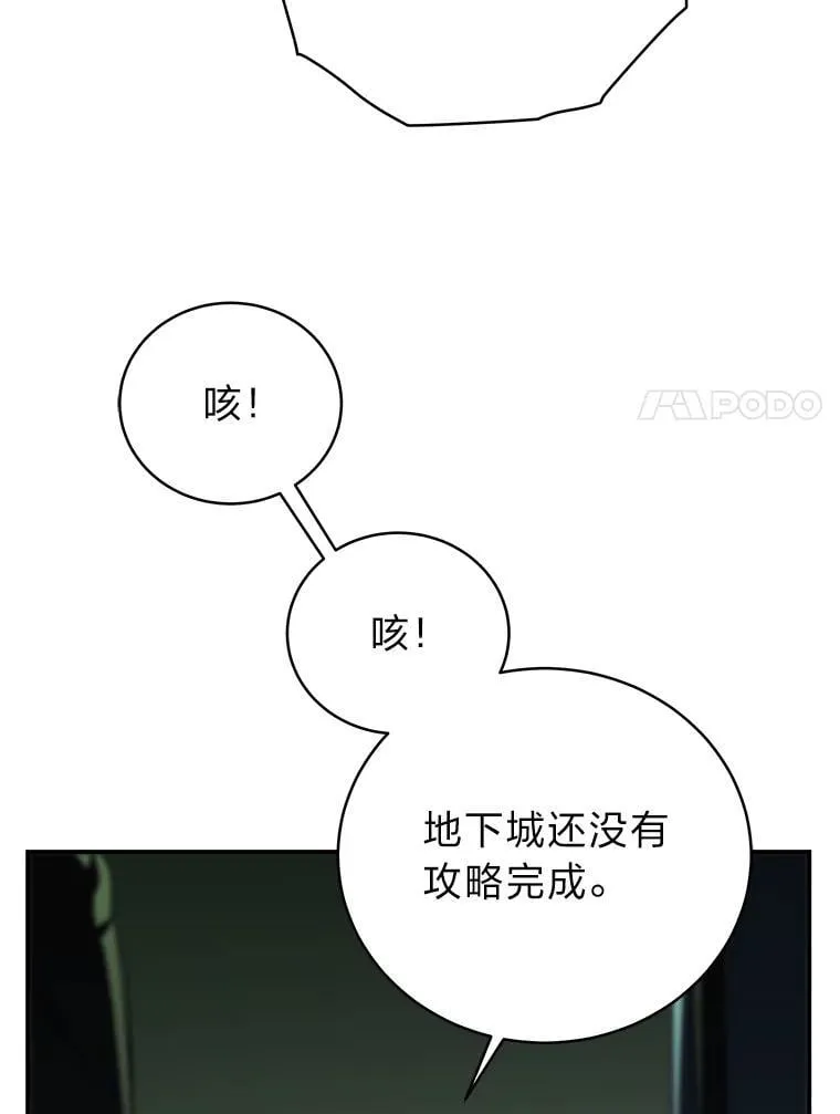 28.大展身手85